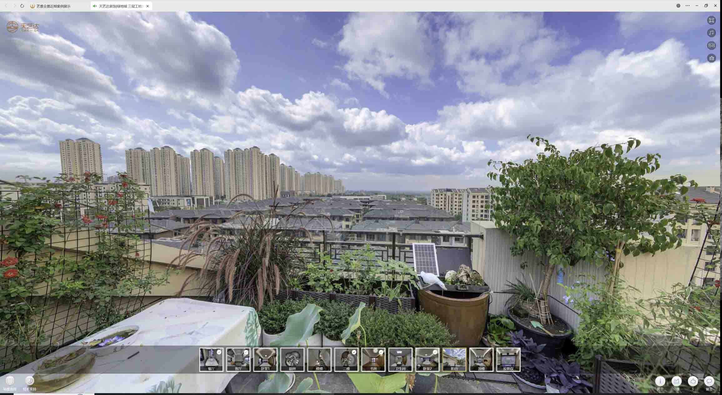 武宣喻德江陶瓷馆